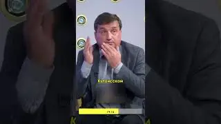 Отар Кушанашвили про СПАРТАК ⚽