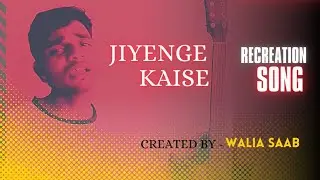 Jiyenge kaise tere bin ho jana |Recreate video| Walia Saab| #2k23 #shorts #viral  #trending