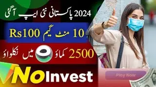 How to earn money online eassy and simple way 10min game per 100 rupees #earnmoneyonline #earnmoney