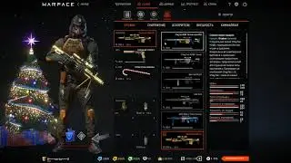 Warface скин за реитинг