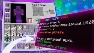Майнкрафт, Но ЗА КАЖДЫЙ КИЛЛ Острота СТАНОВИТСЯ БОЛЬШЕ на ReallyWorld MOONRISE