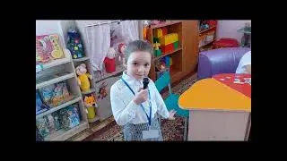 Конкурс "Книжный калейдоскоп" Воспитатель: Трифонова Н.В