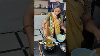 ટામેટા ના ભજીયા #recipe #viralvideo #shortvideos #food #bhaiya