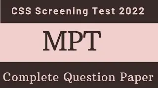 CSS Screening Test 2022 - general science | MPT CSS Screening Test 2022 |Question Paper