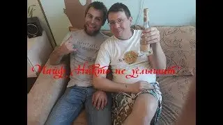 Чайф Никто не услышит