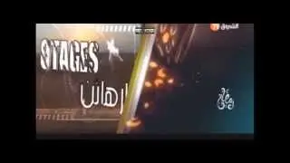 Promo Camera Caché Sur Echorouk tv Ramadan 2015 ( Les otages + Maison de Zombies )