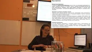 Видеообучение КАСКО