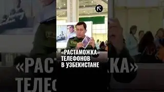 Регистрация IMEI теперь будет стоить 30% от стоимости телефона – но с нюансами!