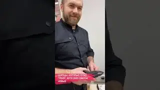 А твои щипцы хорошо греют?🙄