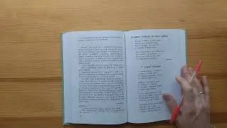 Насколько важна роль родителя и учителя!