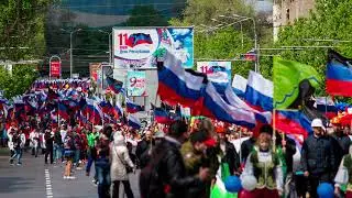 Вставай, Донбасс!