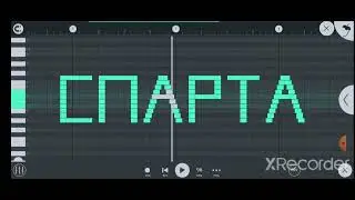 КАК ЗВУЧИТ СПАРТА НА ПИАНИНО