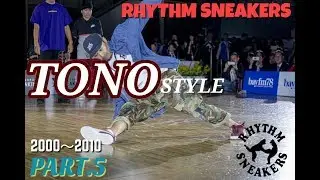RhythmSneakers　B-BOY TONO　PART5