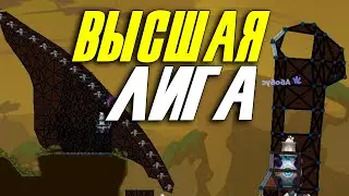 ИГРОКИ ВЫСШЕЙ ЛИГИ ▶ Forts
