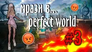 SCUM IN THE PERFECT WORLD | PART 3 | KEEP BURNING