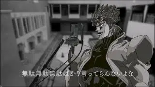 Dio singing (Russian Cover)