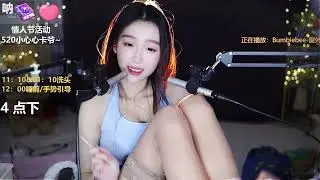酥酥学姐 20220213 Chinese ASMR
