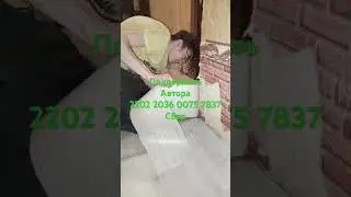 Линолеум дал сок