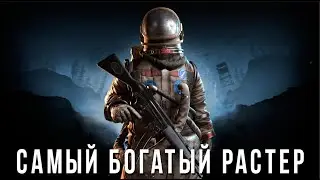 Я - САМЫЙ ЗЛОСТНЫЙ СОСЕД. Rust by Слюни