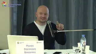 Бевзенко Р.С. - 3.1 Предмет договора займа