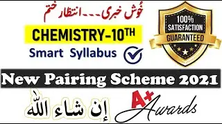 chemistry class 10 new pairing scheme 2021 Punjab board | 10th chemistry pairing by MHB ACADEMY