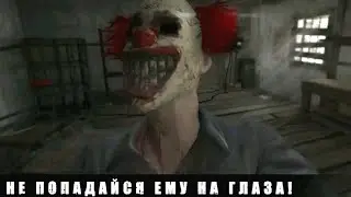Метель - Хоррор игра