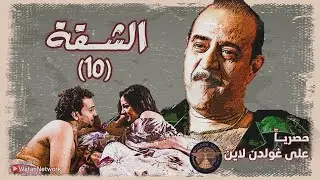 رجال بيشتغل بالعقارات مخصص شقة رقمها 10 لنذواته و شهواته ..... 😱^^ خماسية الشقة رقم 10 كاملة ^^ 🔥