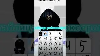 кто следующий?