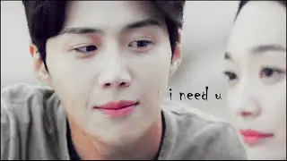 I Need U [Hye Jin/Du Shik]