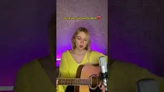 CMH, pyrokinesis — эйфория (кавер)