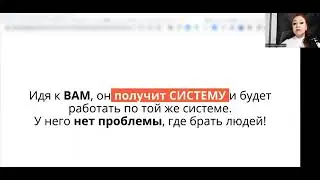 ЗАЧЕМ НУЖНА ВОРОНКА СЕТЕВИКАМ