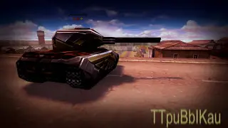 Новый ник TTpuBbIKau/New nickname TTpuBbIKau