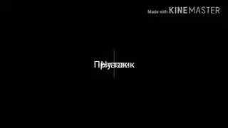 О популярности на YouTube