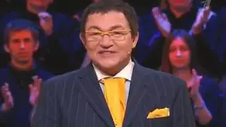 Who Wants to Be a Millionaire? (December 24, 2016)