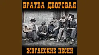 Хулиган