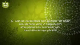 muhammed el kurdi fetih süresi 
Abone olalım lütfen!