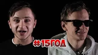 ДЖАРАХОВ И ЛАРИН ПОДЫШАЛИ НА ВЕРСУСЕ