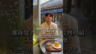 What is the biggest difference between Taiwanese and Chinese? 