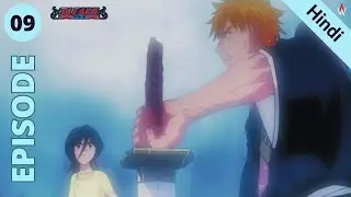 Bleach Episode 9 Explained in Hindi