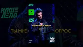 МУРАД ПОЯСНИЛ ЗА ЧУШПАНА 