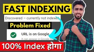 Fast Indexing - Discovered - Currently not Indexed Problem Fixed - 100% Index होगा
