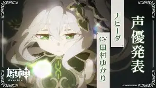 Genshin Impact | Sumeru Teaser PV [ENG Sub]