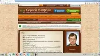 Руководство начинающему десятнику