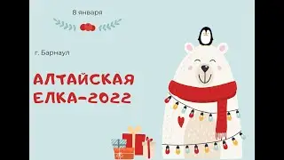 Традиция