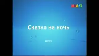 [СРАРИТЕТ!!!] Синяя заставка 