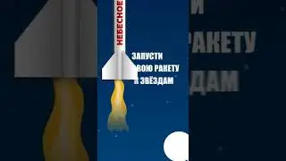 Самые большой интернет магазин ракетомоделизма в России и Европе ждёт гостей - podarini.ru
