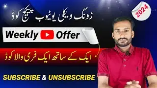 Zong Weekly YouTube Offer Code 2024 Zong Weekly Social Package Sub and Unsub Code