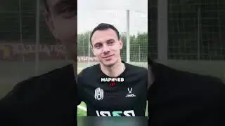 «Состав АМКАЛА на МФЛ-5» 🏆🔥 #мфл #медиафутбол #медиалига #амкал
