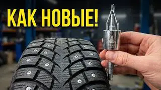 Дошипун MINI и Шипы ТЕКОМ от РемШип. Самостоятельная дошиповка колес