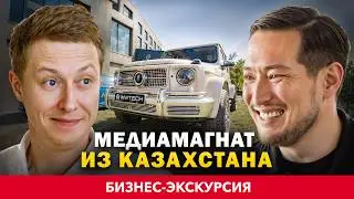 Как получить БЕСКОНЕЧНЫЙ ПОТОК КЛИЕНТОВ через контент? Бейбит Алибеков - медиаимперия в 26